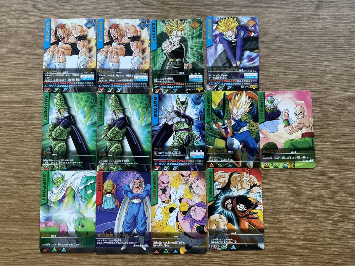 2026年最新】ドラゴンボール データカードダスの商品一覧 - Yahoo