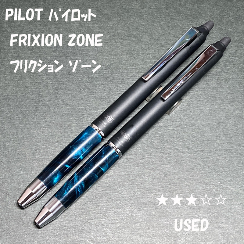 2026年最新】Yahoo!オークション - パイロット(ボールペン 筆記用具)の