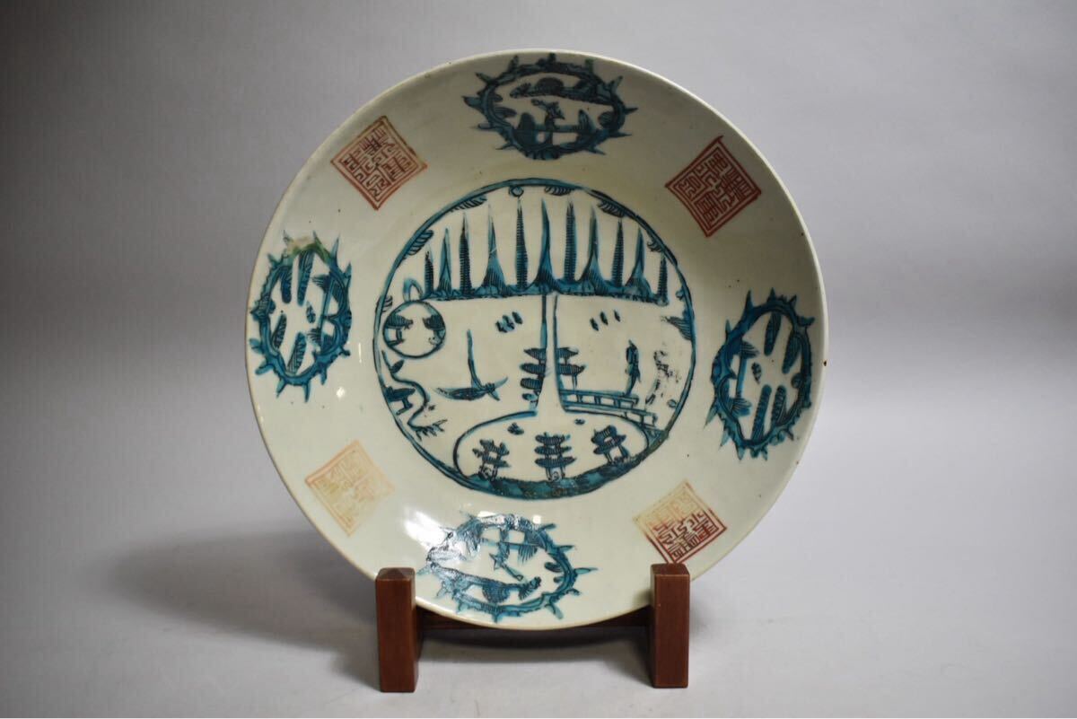 2026年最新】Yahoo!オークション - 染付(骨董陶磁器一般 中国、朝鮮