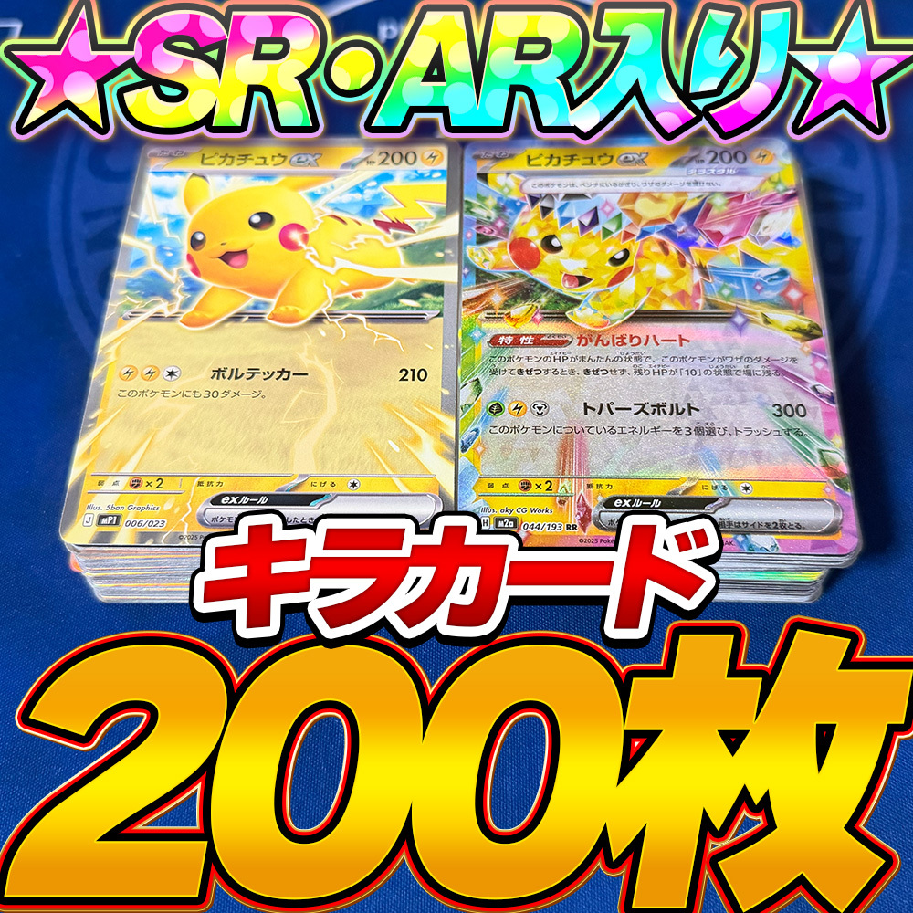 2026年最新】Yahoo!オークション -ポケモンカード 引退 まとめ売りの