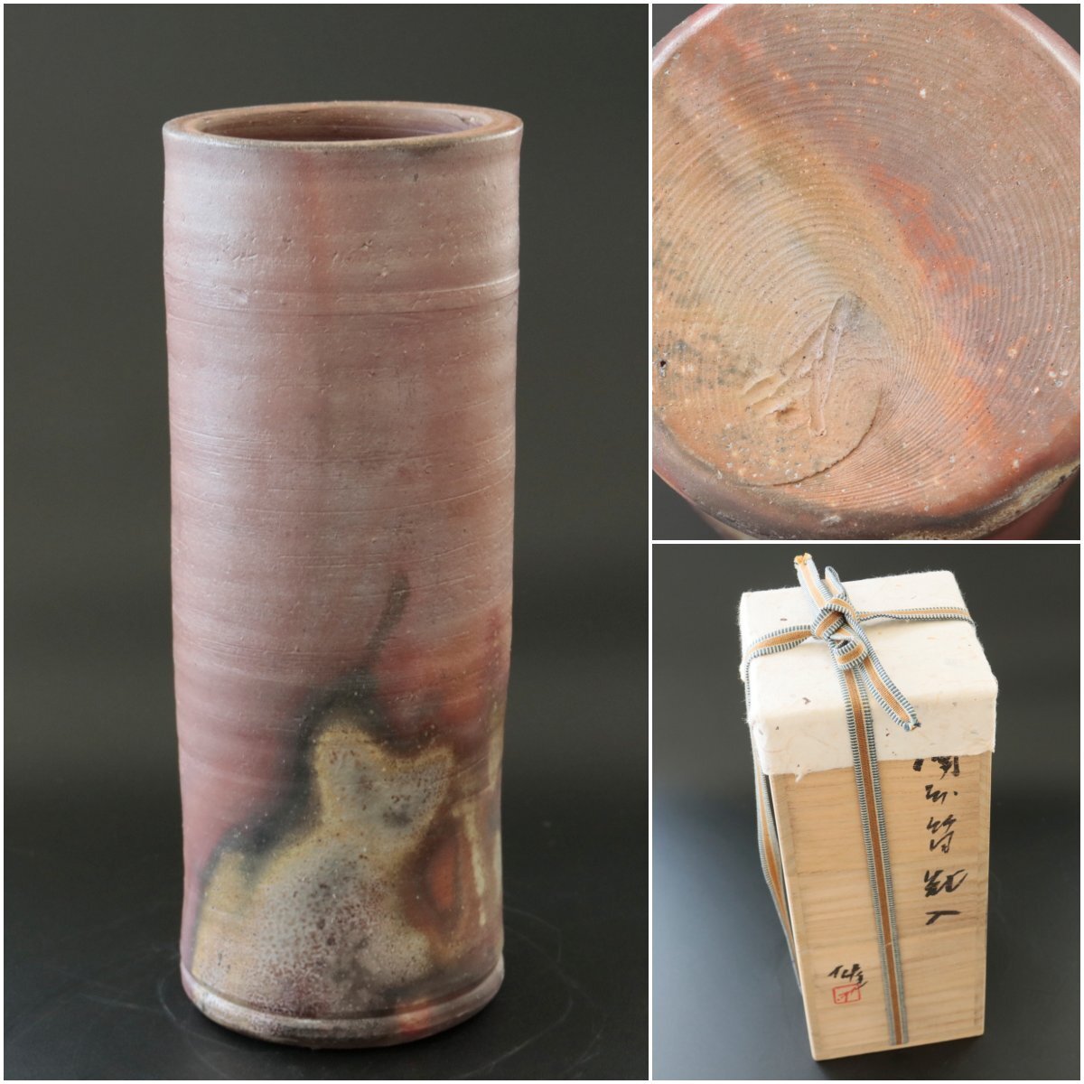 2026年最新】Yahoo!オークション -藤原雄(花器、壷)の中古品・新品・未