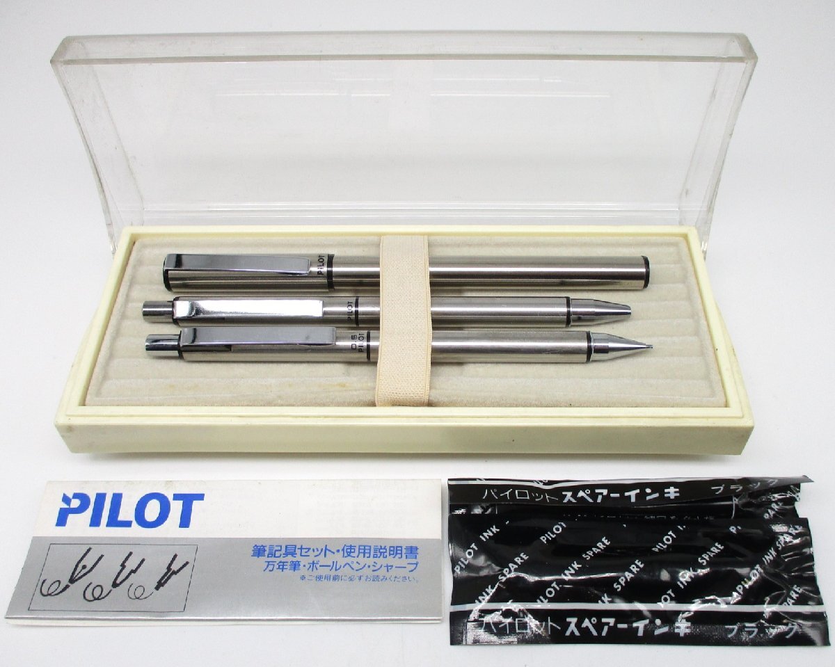 2026年最新】Yahoo!オークション -パイロット ボールペン シャープペン