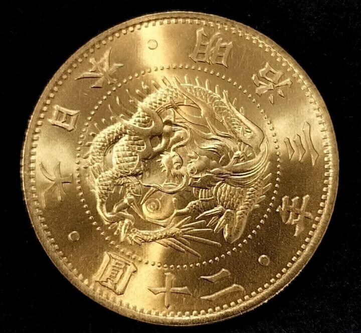 Yahoo!オークション -「明治3年」(貨幣) の落札相場・落札価格