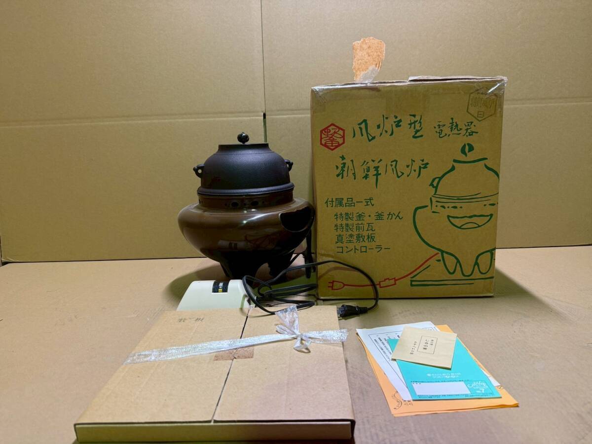 2026年最新】Yahoo!オークション -風炉型電熱器 野々田の中古品・新品