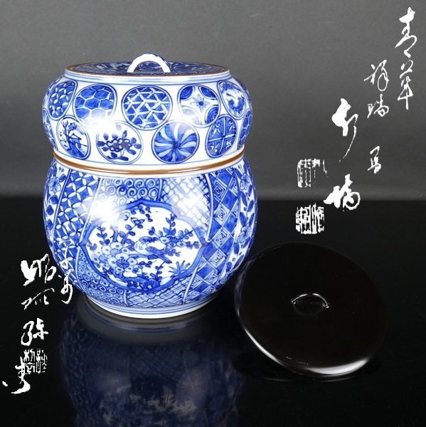 2026年最新】Yahoo!オークション -茶道具 水指 祥瑞の中古品・新品・未