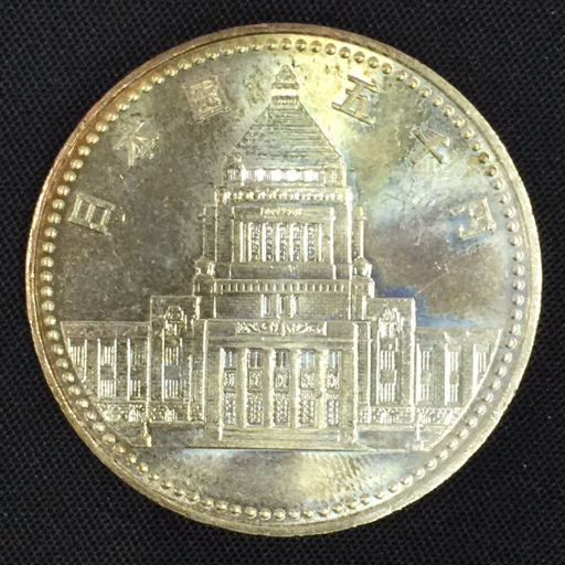 2026年最新】Yahoo!オークション -平成2年 5000円(アンティーク