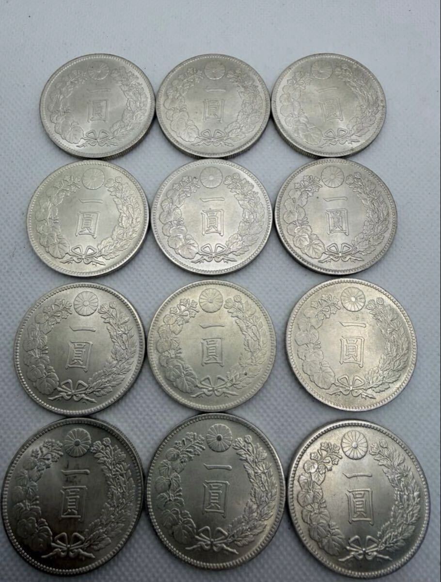 2026年最新】Yahoo!オークション -明治26年 1円銀貨の中古品・新品・未