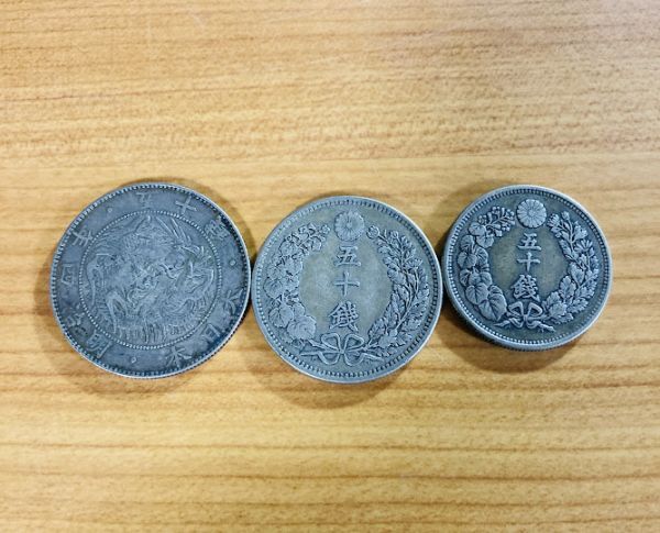 Yahoo!オークション -「明治4年50銭銀貨」(硬貨) (貨幣)の落札相場