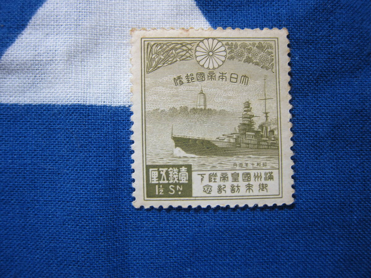 2026年最新】Yahoo!オークション -溥儀(アンティーク、コレクション)の