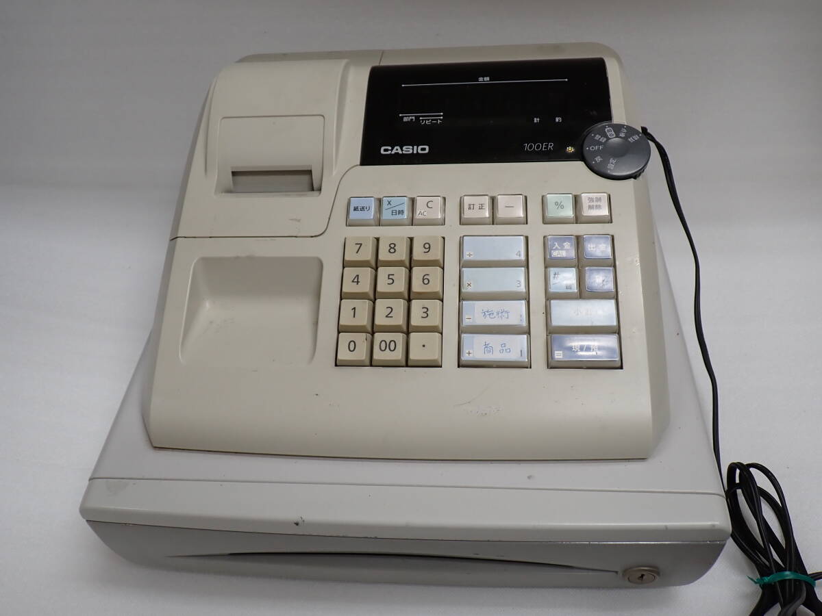 2026年最新】Yahoo!オークション -カシオ レジスター(レジスタ)の中古