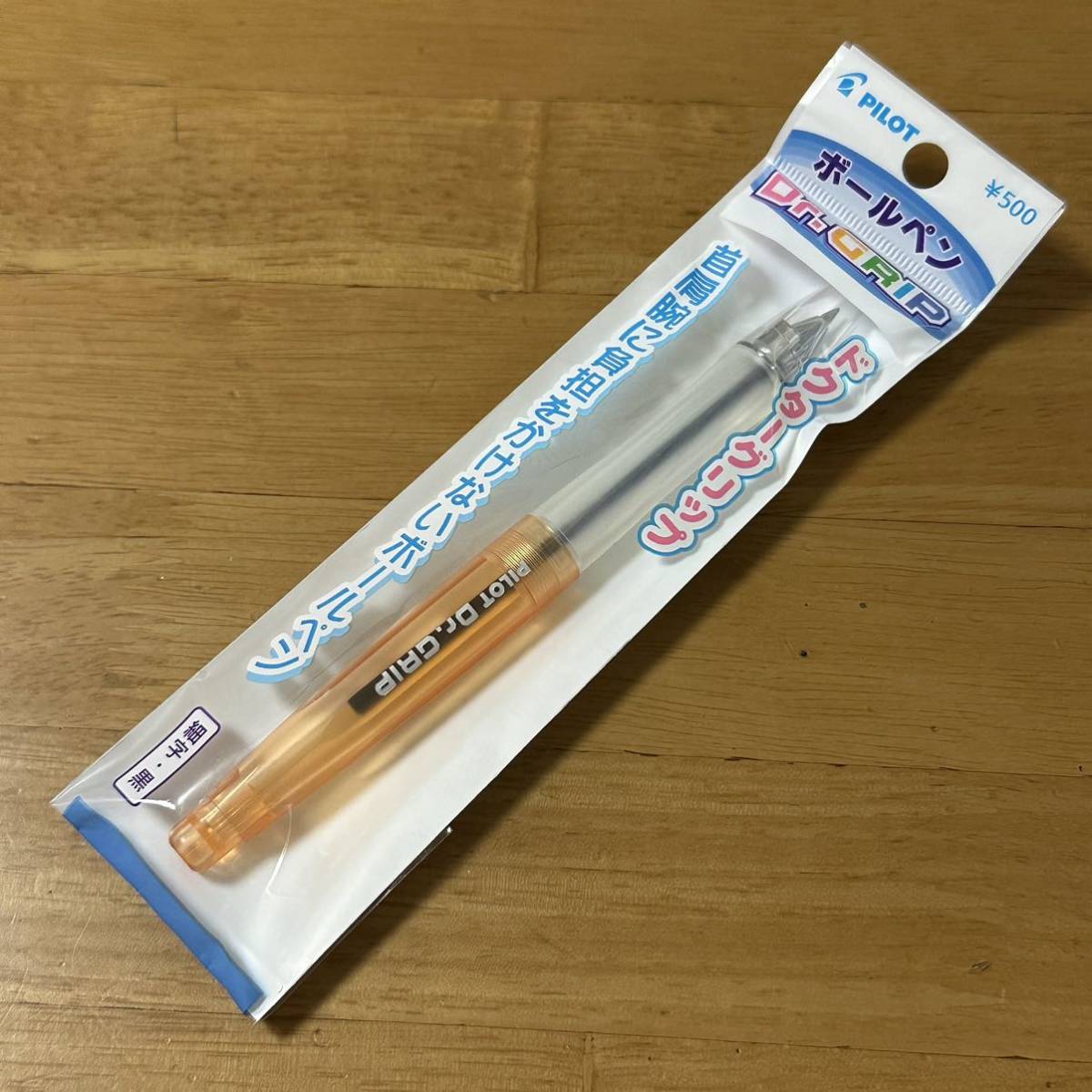 2026年最新】Yahoo!オークション -ドクターグリップ 廃盤の中古品