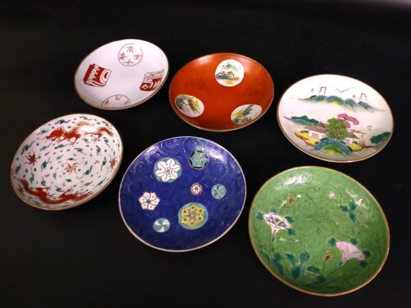 2026年最新】Yahoo!オークション -十錦手の中古品・新品・未使用品一覧