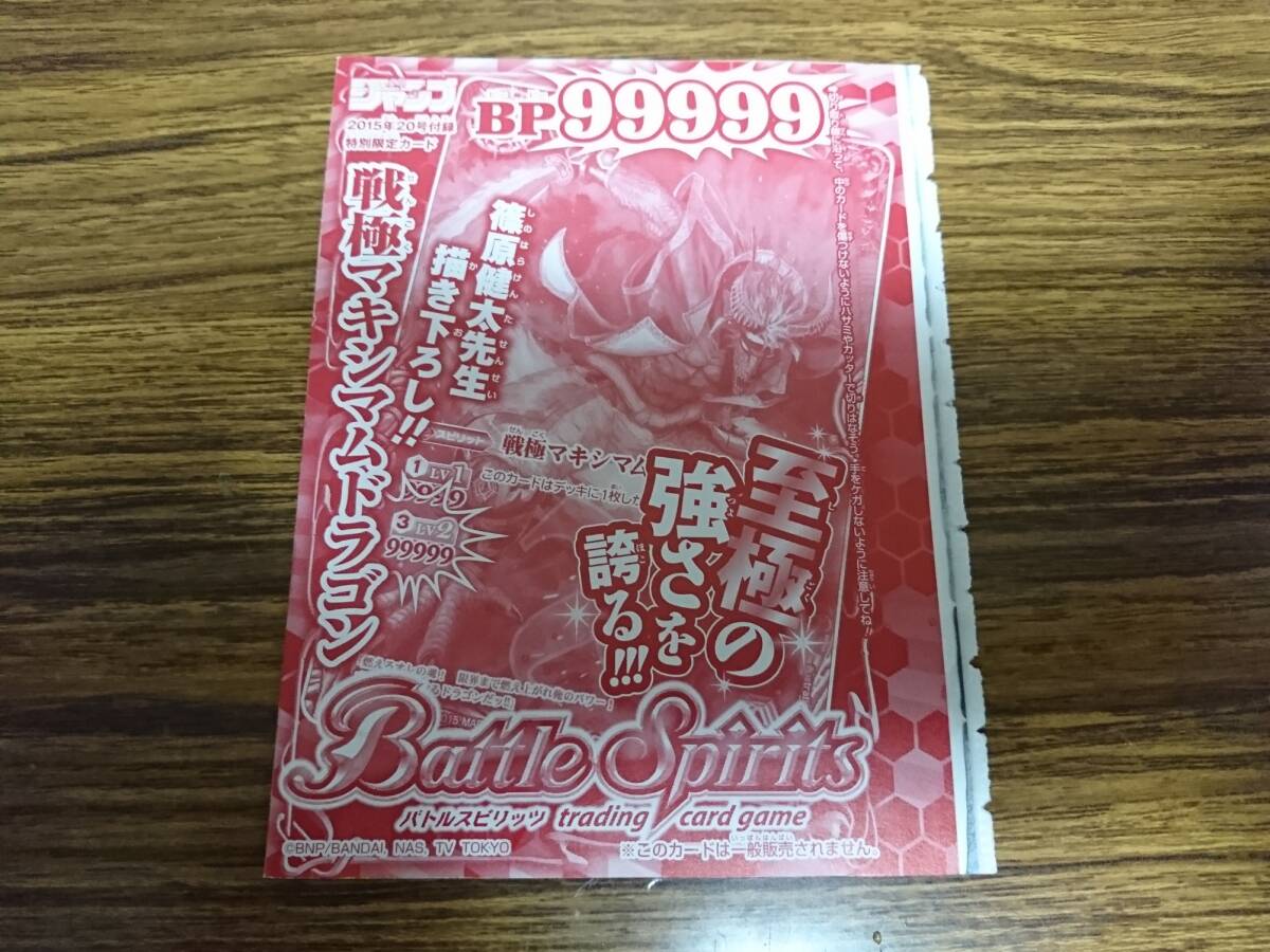 2026年最新】Yahoo!オークション -バトスピ 未開封の中古品・新品・未