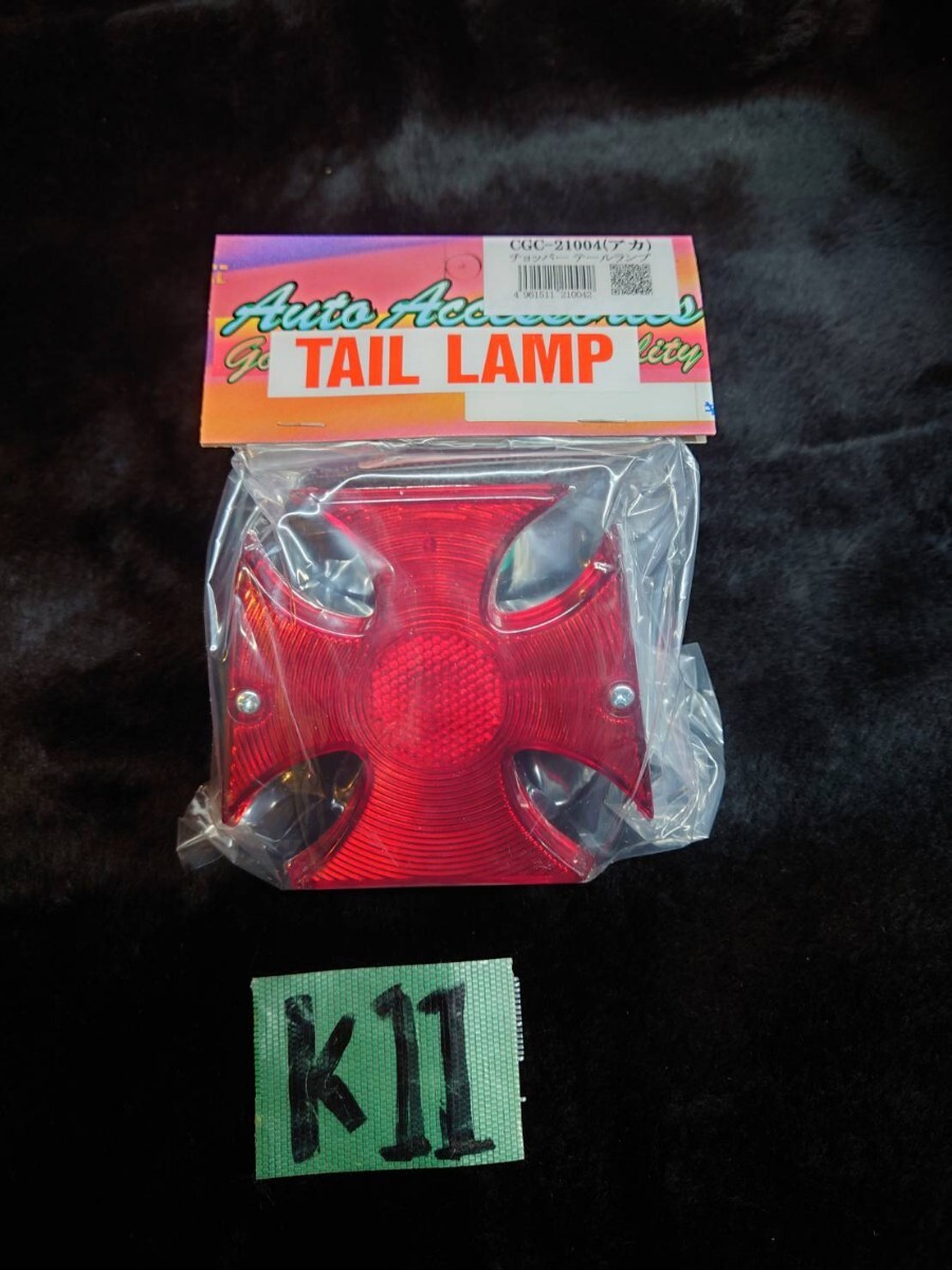 2026年最新】Yahoo!オークション -ナチステールの中古品・新品・未使用