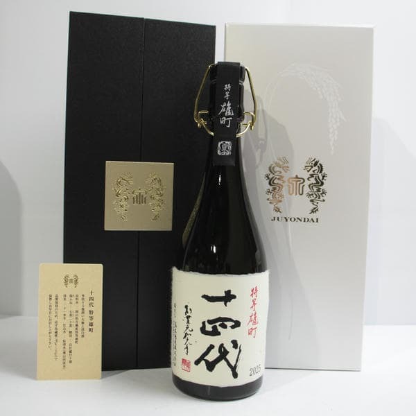 2026年最新】Yahoo!オークション - 日本酒(アルコール 飲料)の中古品