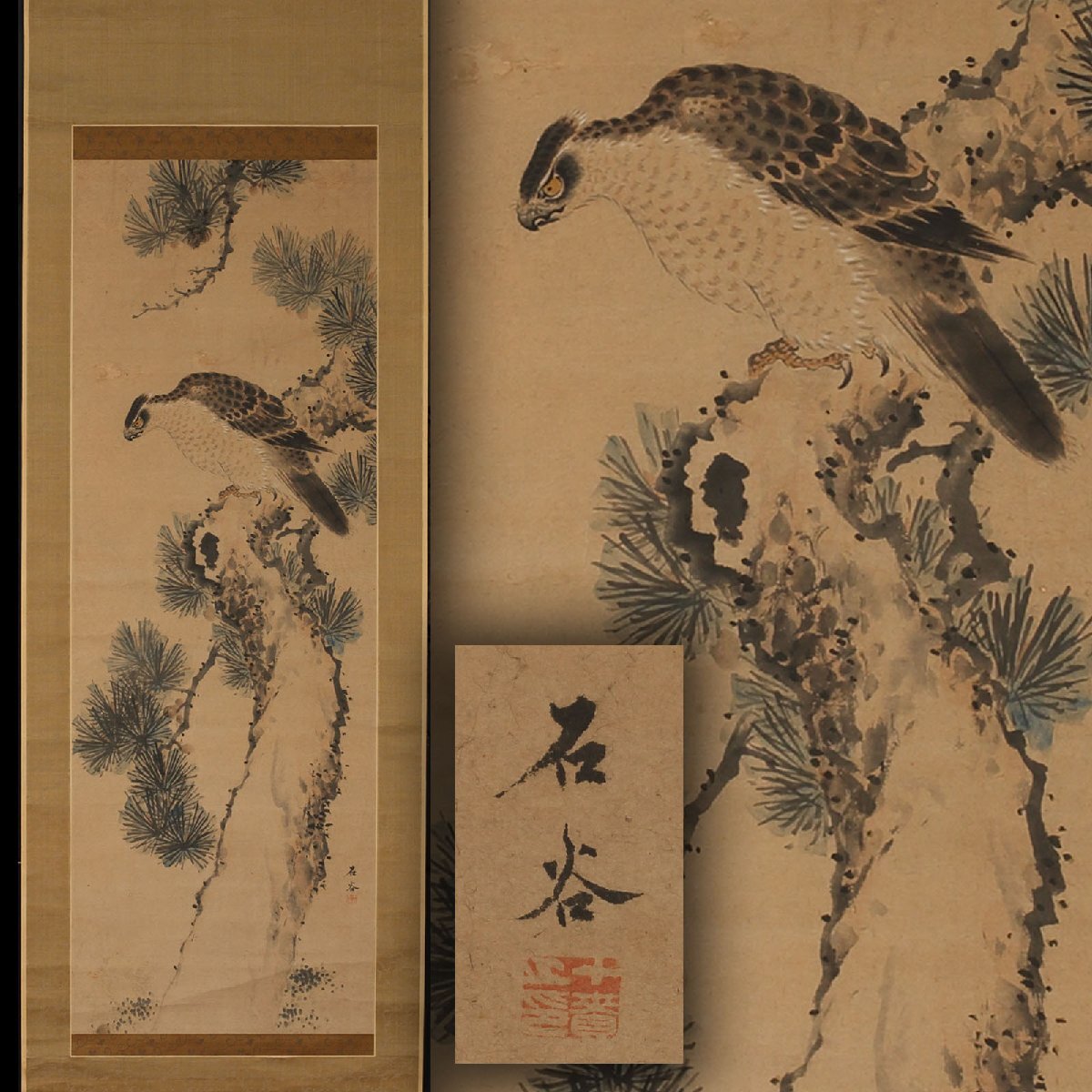 2026年最新】Yahoo!オークション -田能村竹田(日本画)の中古品・新品