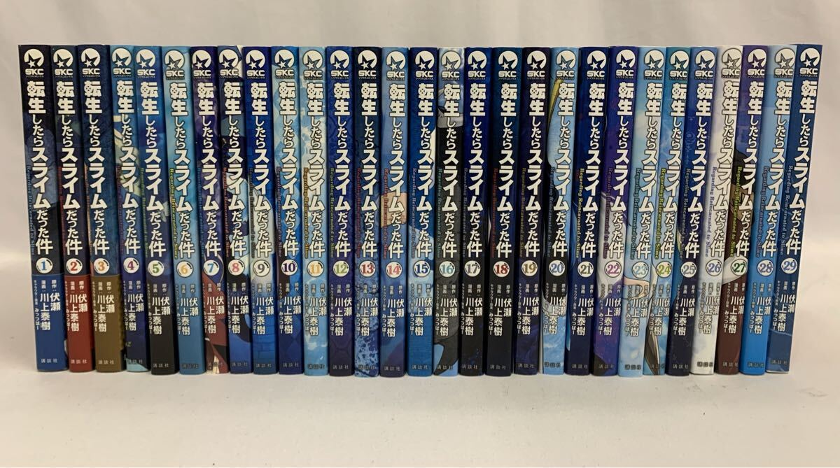 Yahoo!オークション -「転生したらスライムだった件 全巻」(本、雑誌