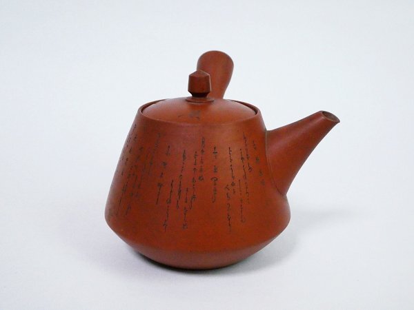 2026年最新】Yahoo!オークション -急須(アンティーク、コレクション)の