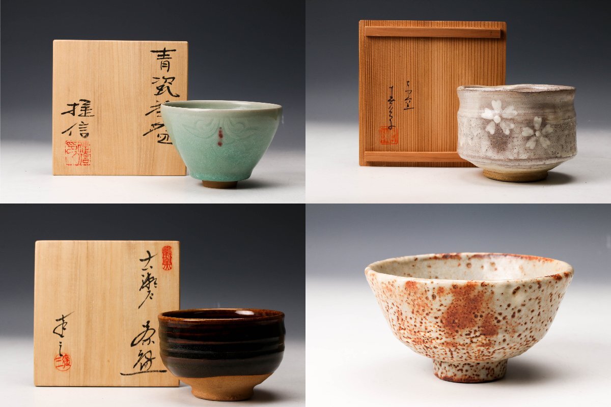 2026年最新】Yahoo!オークション -中島春草の中古品・新品・未使用品一覧