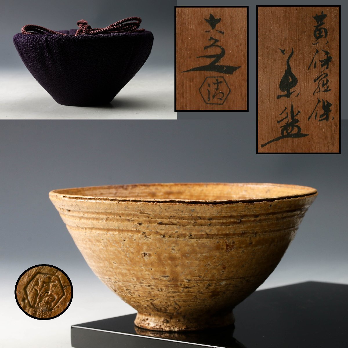 2026年最新】Yahoo!オークション -清水六兵衛 茶碗の中古品・新品・未