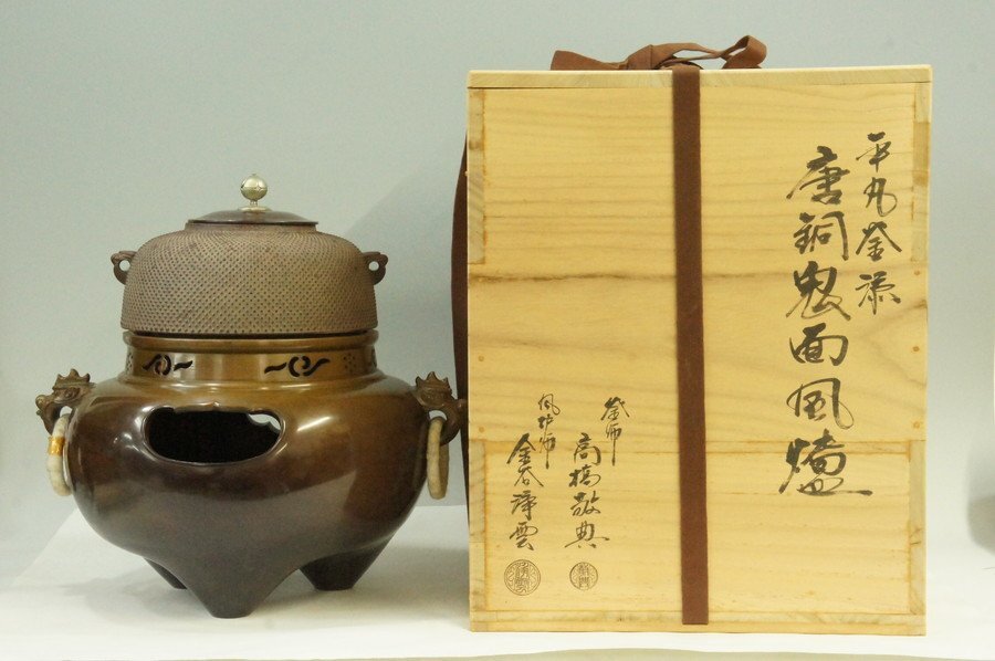 2026年最新】Yahoo!オークション -唐銅鬼面風炉の中古品・新品・未使用