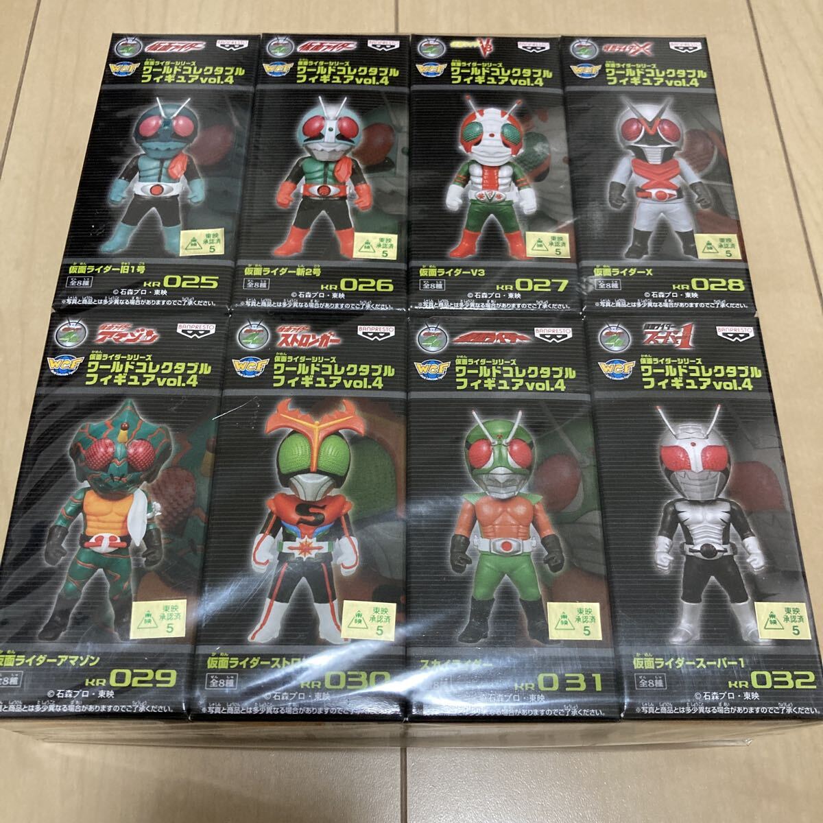 2026年最新】Yahoo!オークション -仮面ライダー ワールドコレクタブル