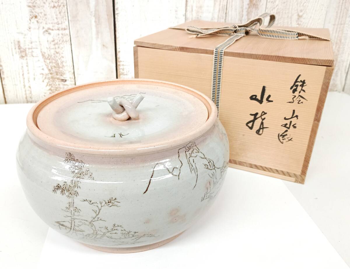 2026年最新】Yahoo!オークション -平水指の中古品・新品・未使用品一覧