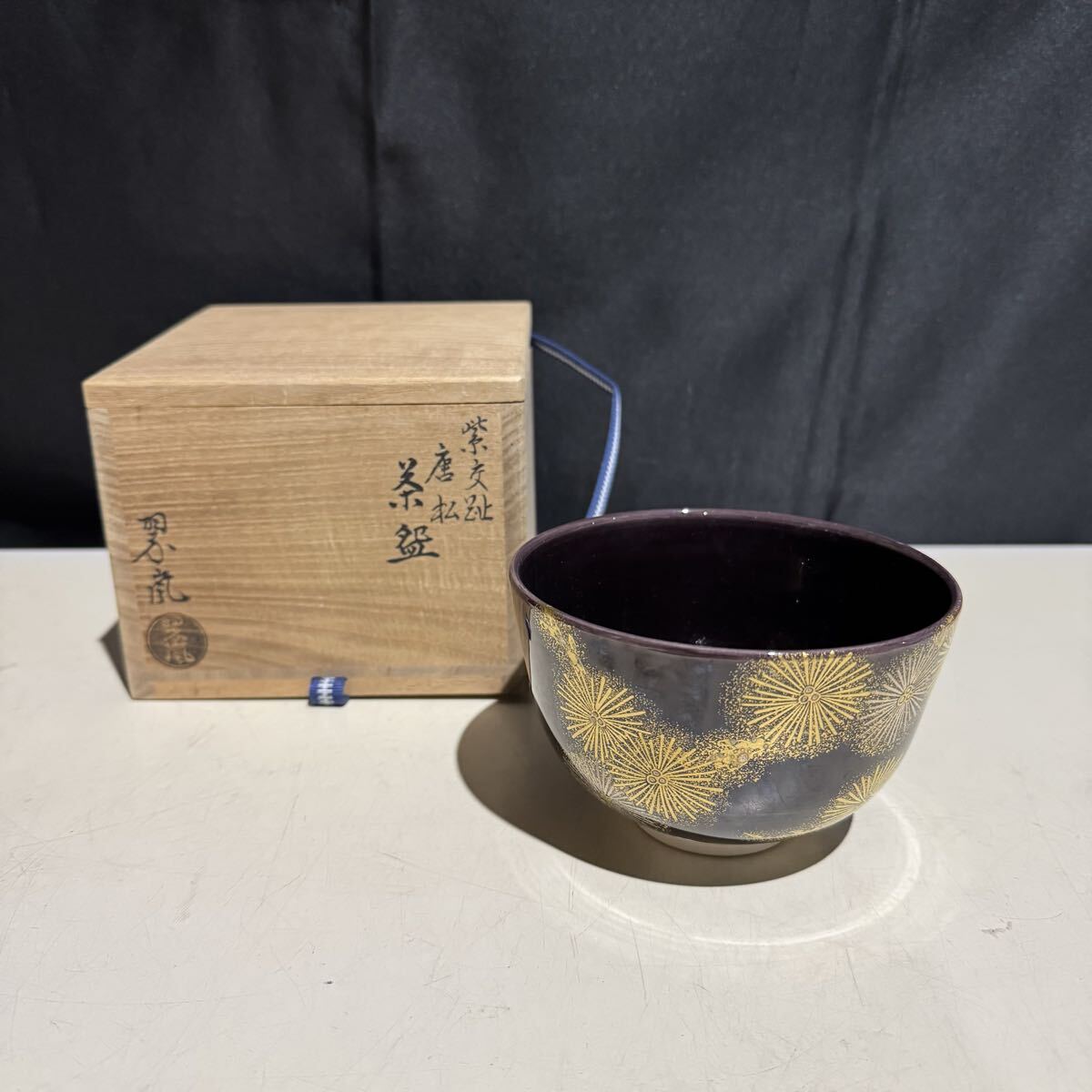 2026年最新】Yahoo!オークション -紫交趾の中古品・新品・未使用品一覧