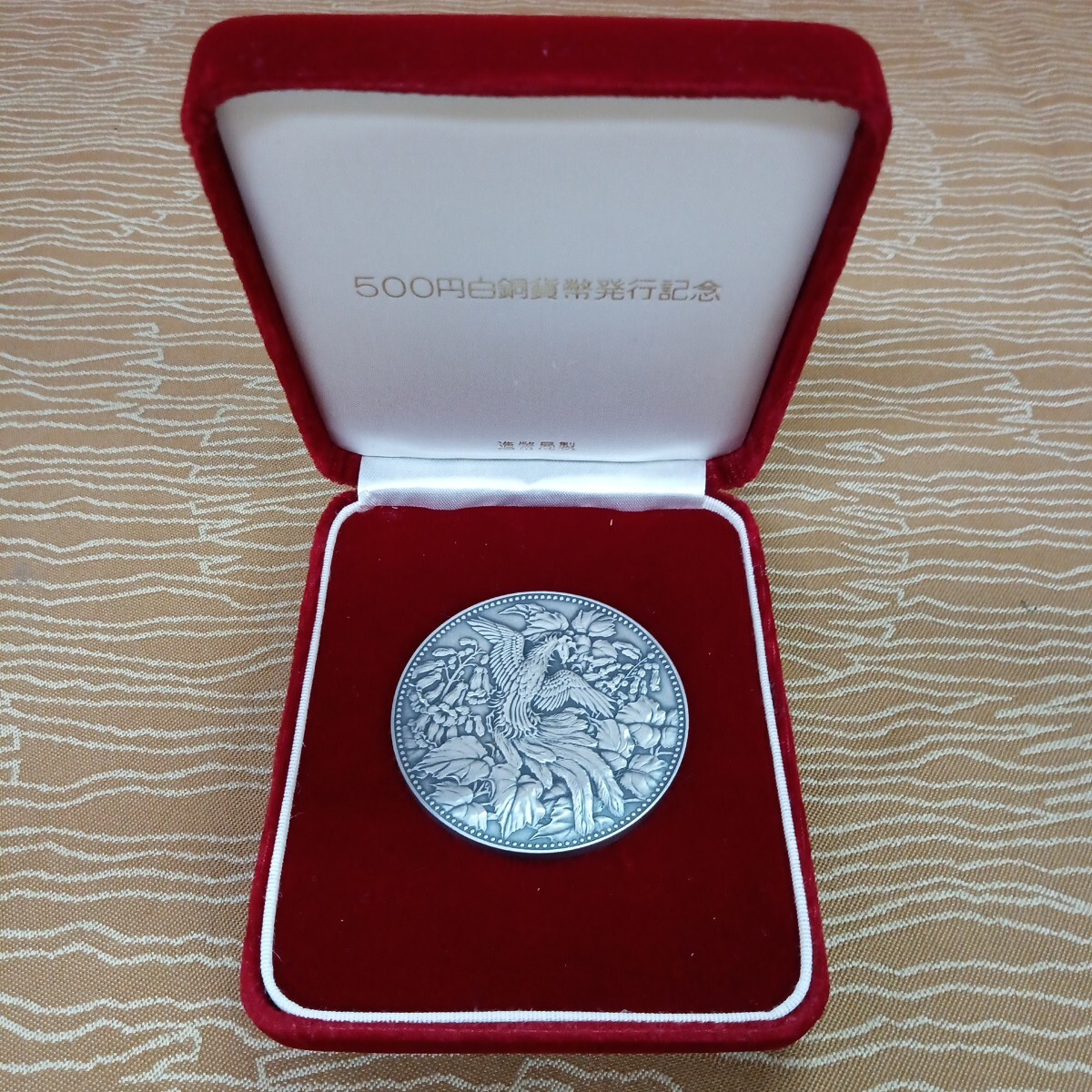 2026年最新】Yahoo!オークション -純銀メダルの中古品・新品・未使用品一覧