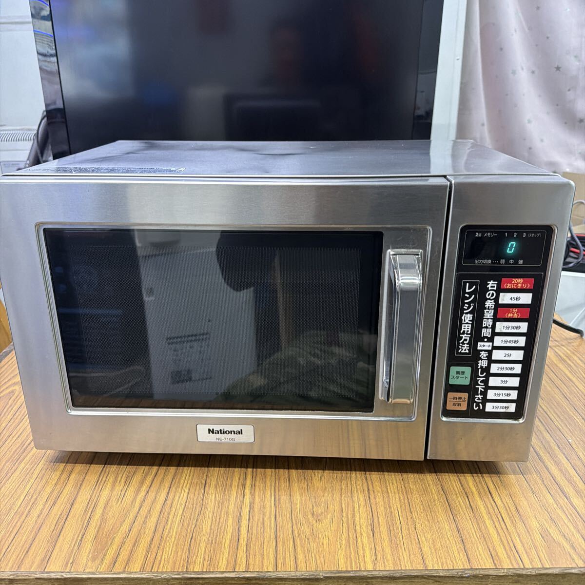 2026年最新】Yahoo!オークション -ナショナル 電子レンジの中古品