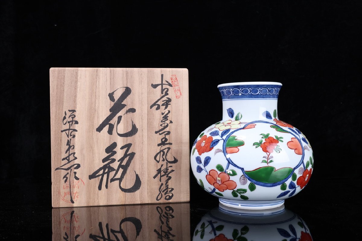 2026年最新】Yahoo!オークション -館林源右衛門(染付)の中古品・新品