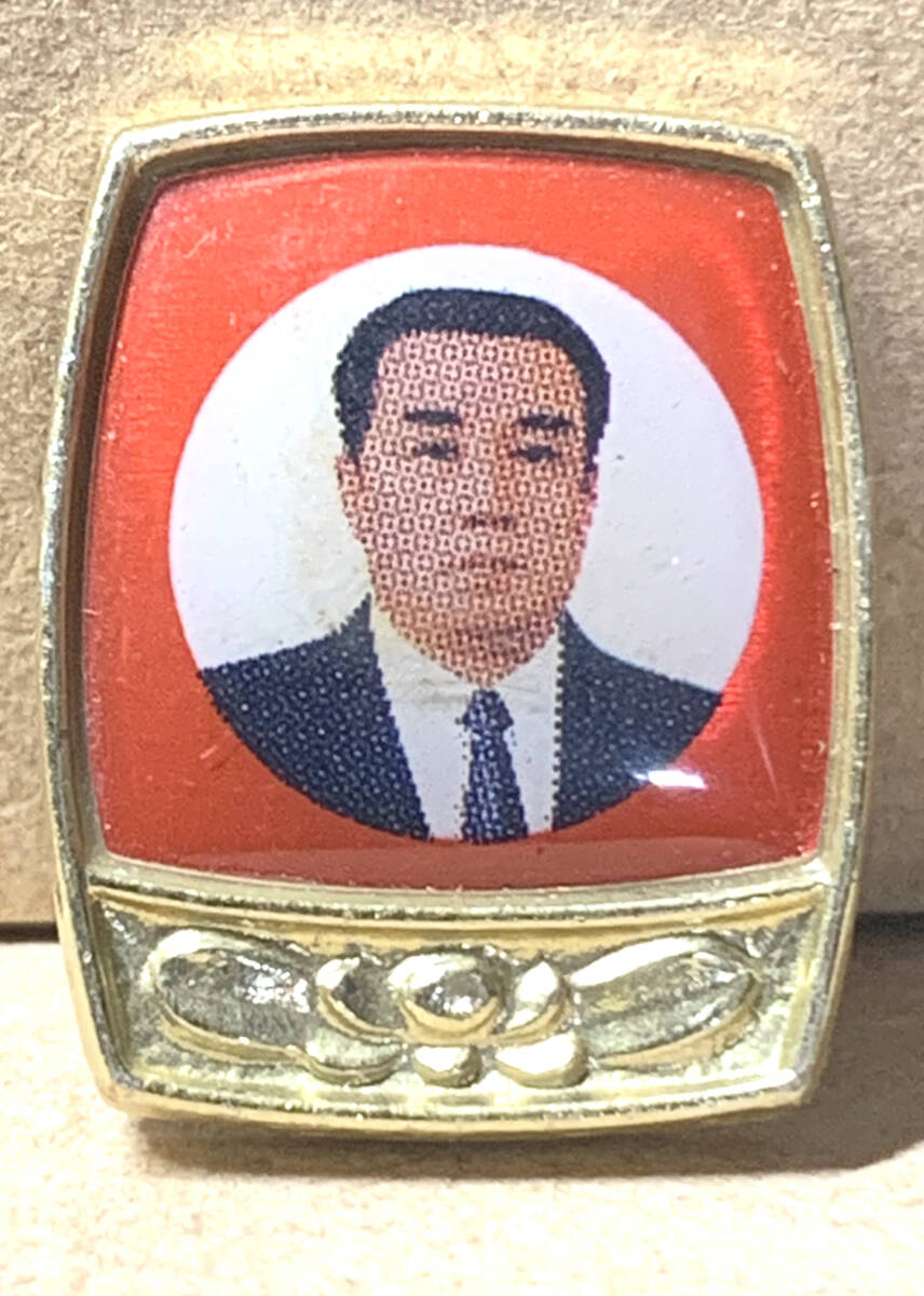 2026年最新】Yahoo!オークション -北朝鮮金日成の中古品・新品・未使用