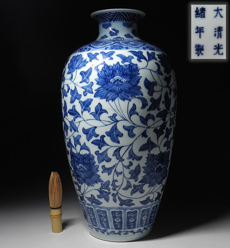 2026年最新】Yahoo!オークション -壺(染付)の中古品・新品・未使用品一覧