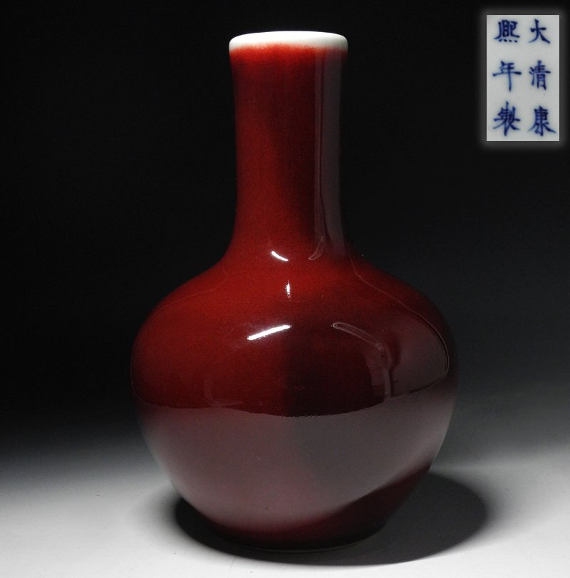 Yahoo!オークション -「康熙年製」の落札相場・落札価格