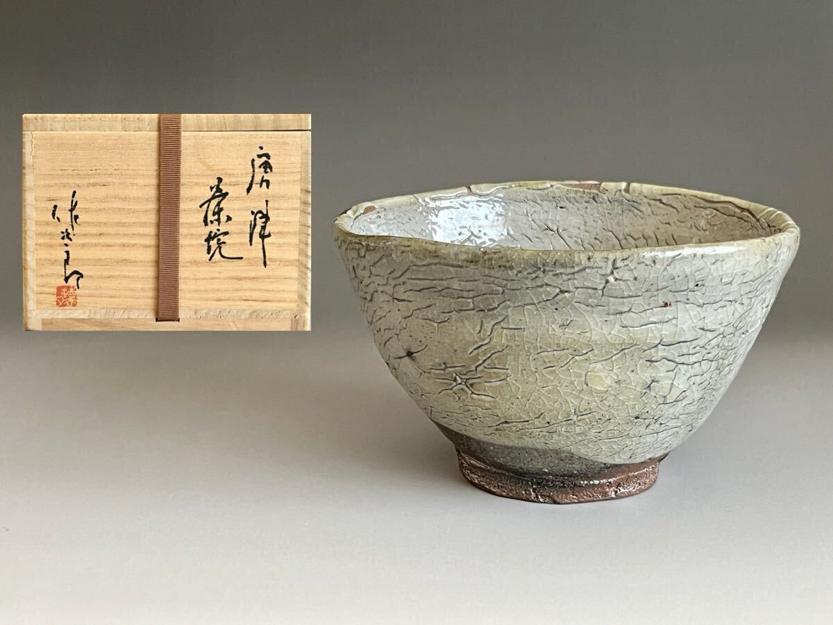 2026年最新】Yahoo!オークション -田中佐次郎の中古品・新品・未使用品一覧