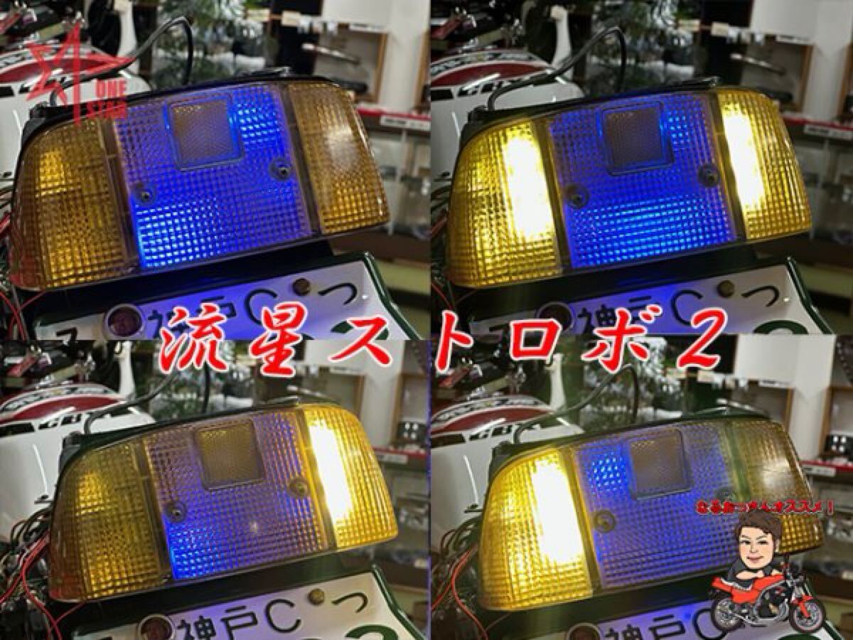 2026年最新】Yahoo!オークション -ゼファー400テール(ライト