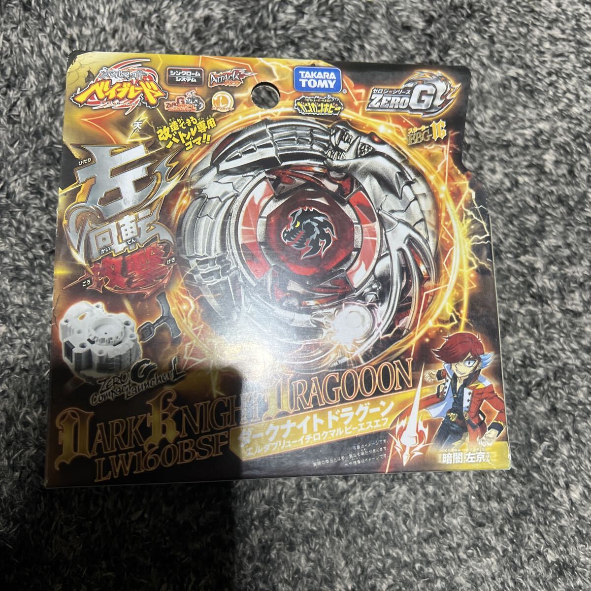 Yahoo!オークション -「(新品 未使用 未開封)」(メタルファイト