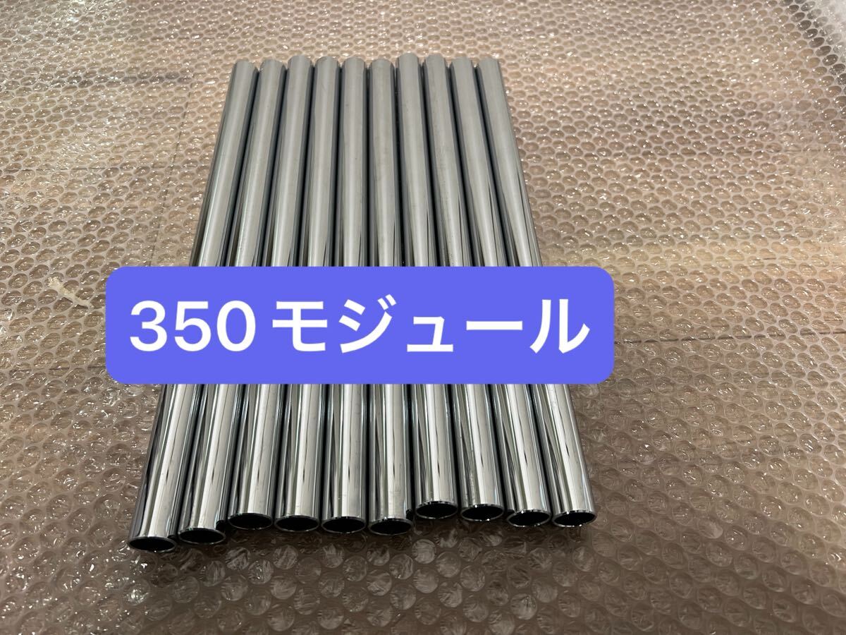 2026年最新】Yahoo!オークション -usm チューブの中古品・新品・未使用