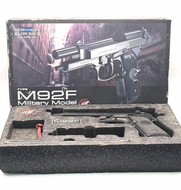 Yahoo!オークション -「マルイ m92f ジャンク」の落札相場・落札価格