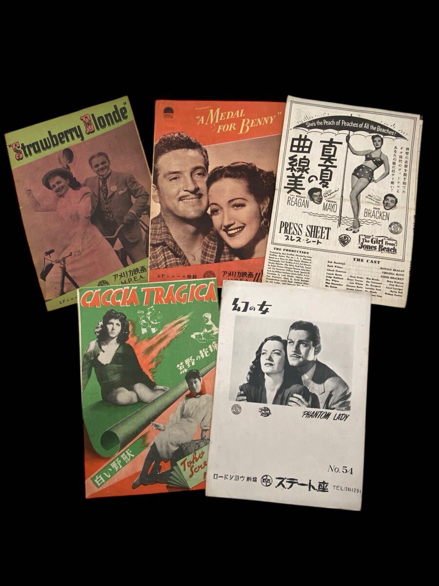 2026年最新】Yahoo!オークション - パンフレット(映画関連グッズ 映画