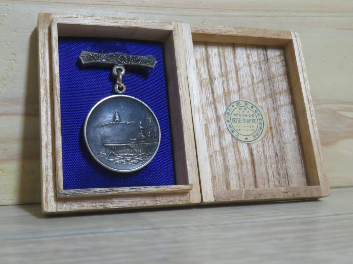 Yahoo!オークション -「昭和十年」の落札相場・落札価格