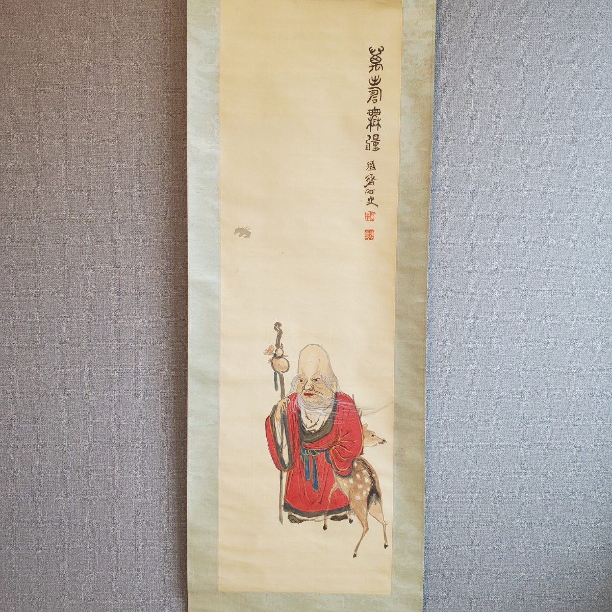 2026年最新】Yahoo!オークション -掛け軸 七福神の中古品・新品・未