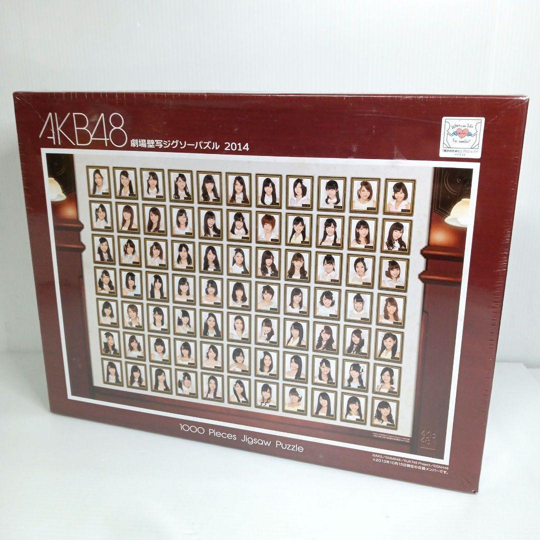 2026年最新】Yahoo!オークション -シュリンク(パズル)の中古品・新品