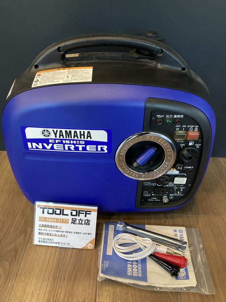 2026年最新】Yahoo!オークション -インバーター 発電機 ジャンクの中古