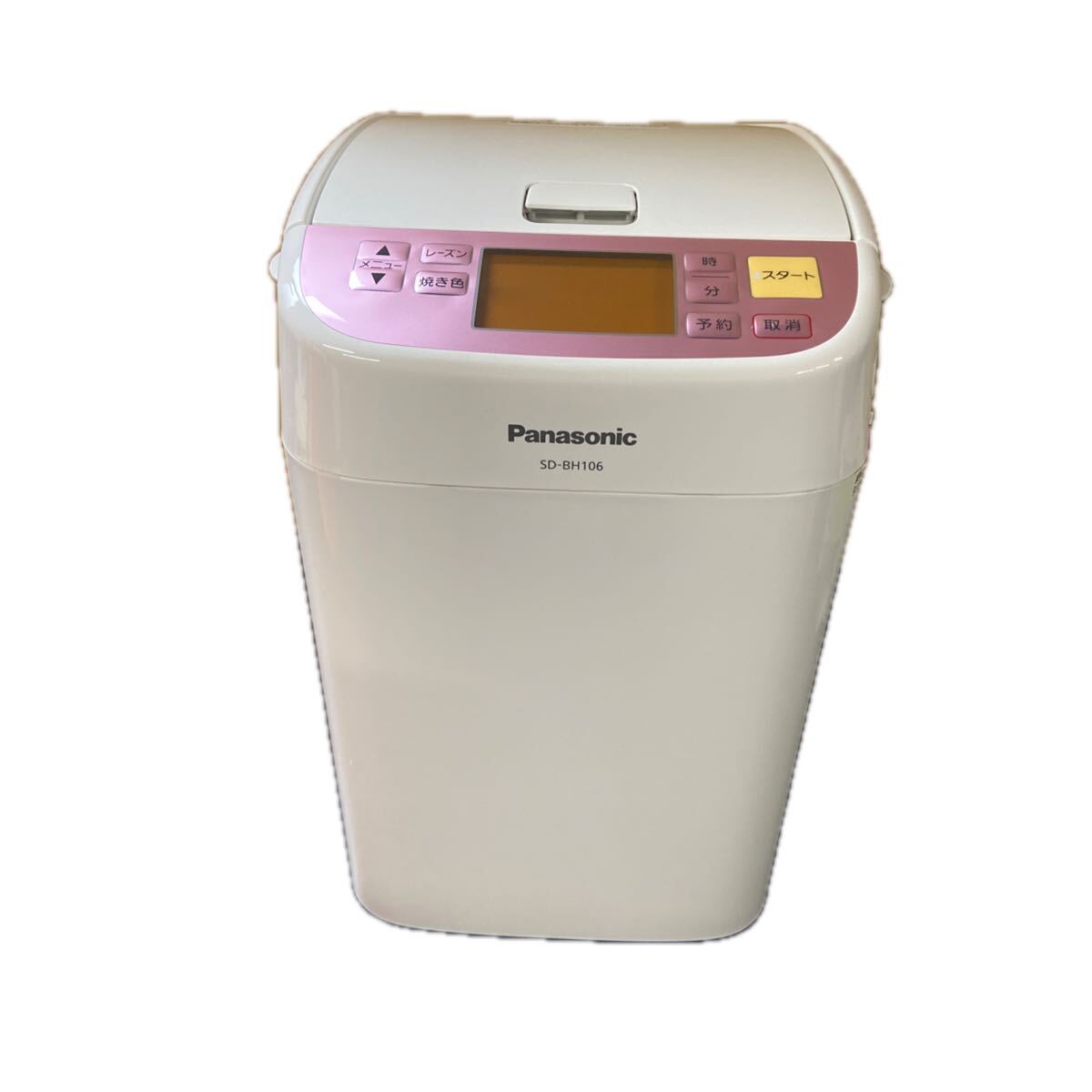 2026年最新】展示品やアウトレット、未使用・美品のホームベーカリーが