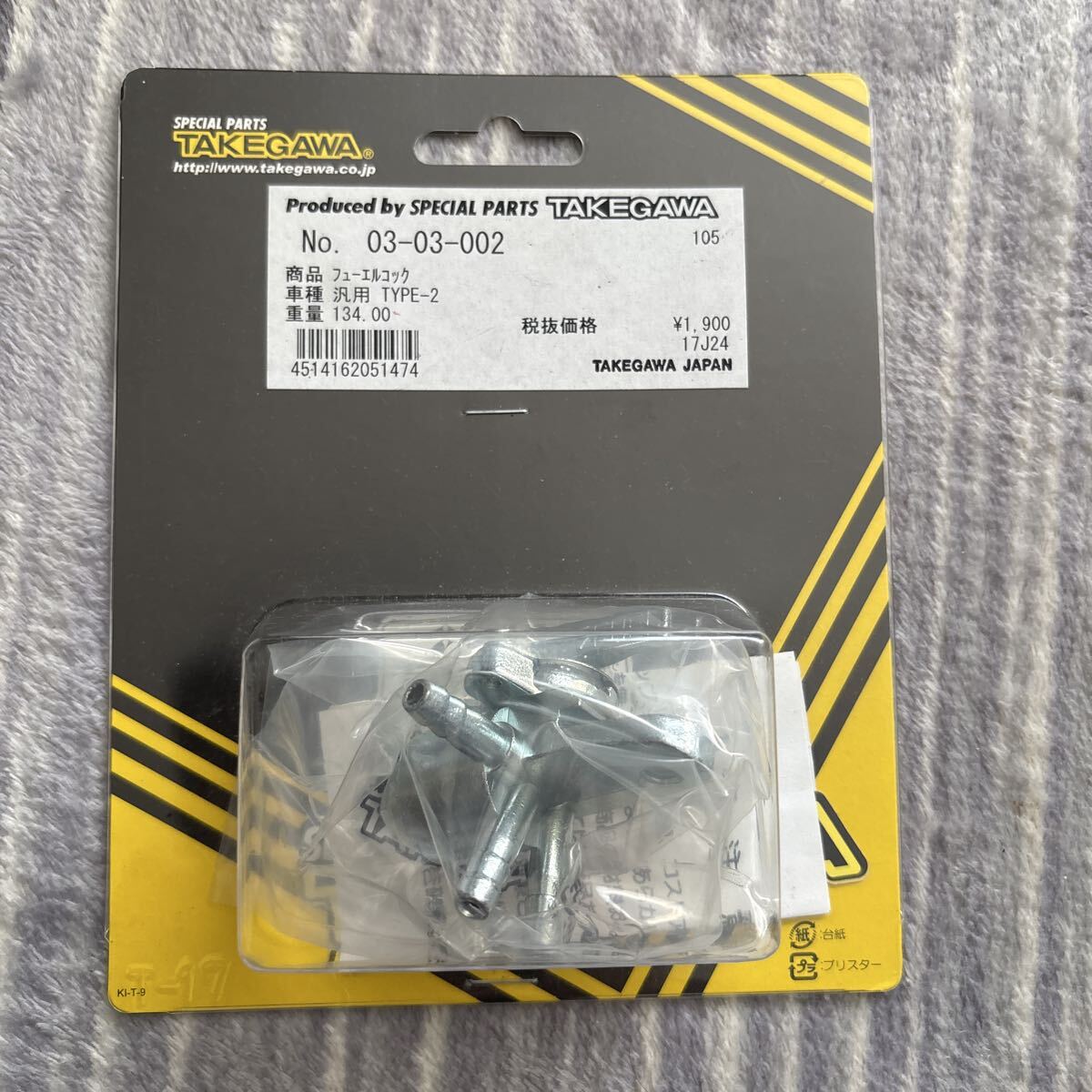 2026年最新】Yahoo!オークション -ホンダシャリー パーツ(タンク)の