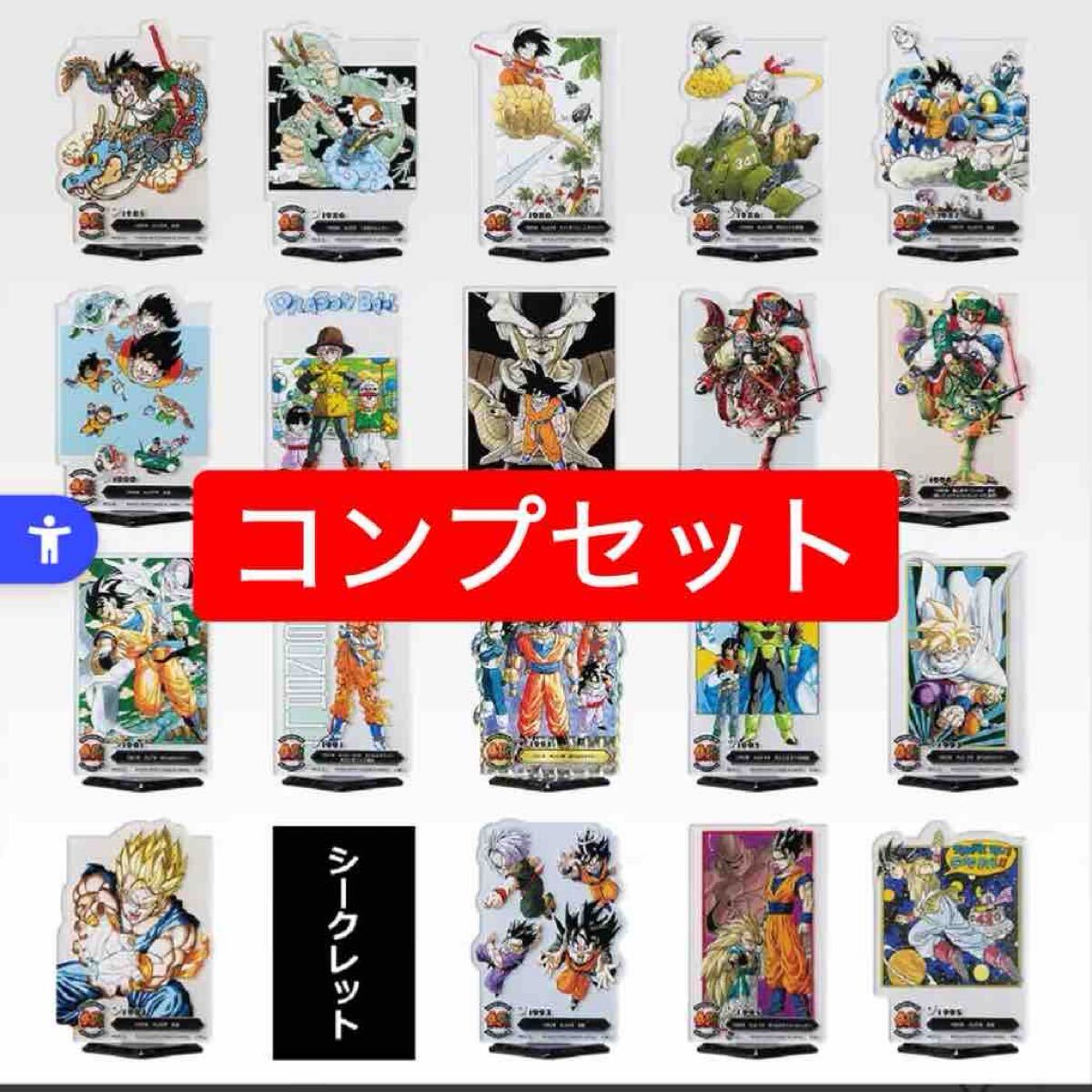 2026年最新】Yahoo!オークション -ドラゴンボール一番くじf賞の中古品