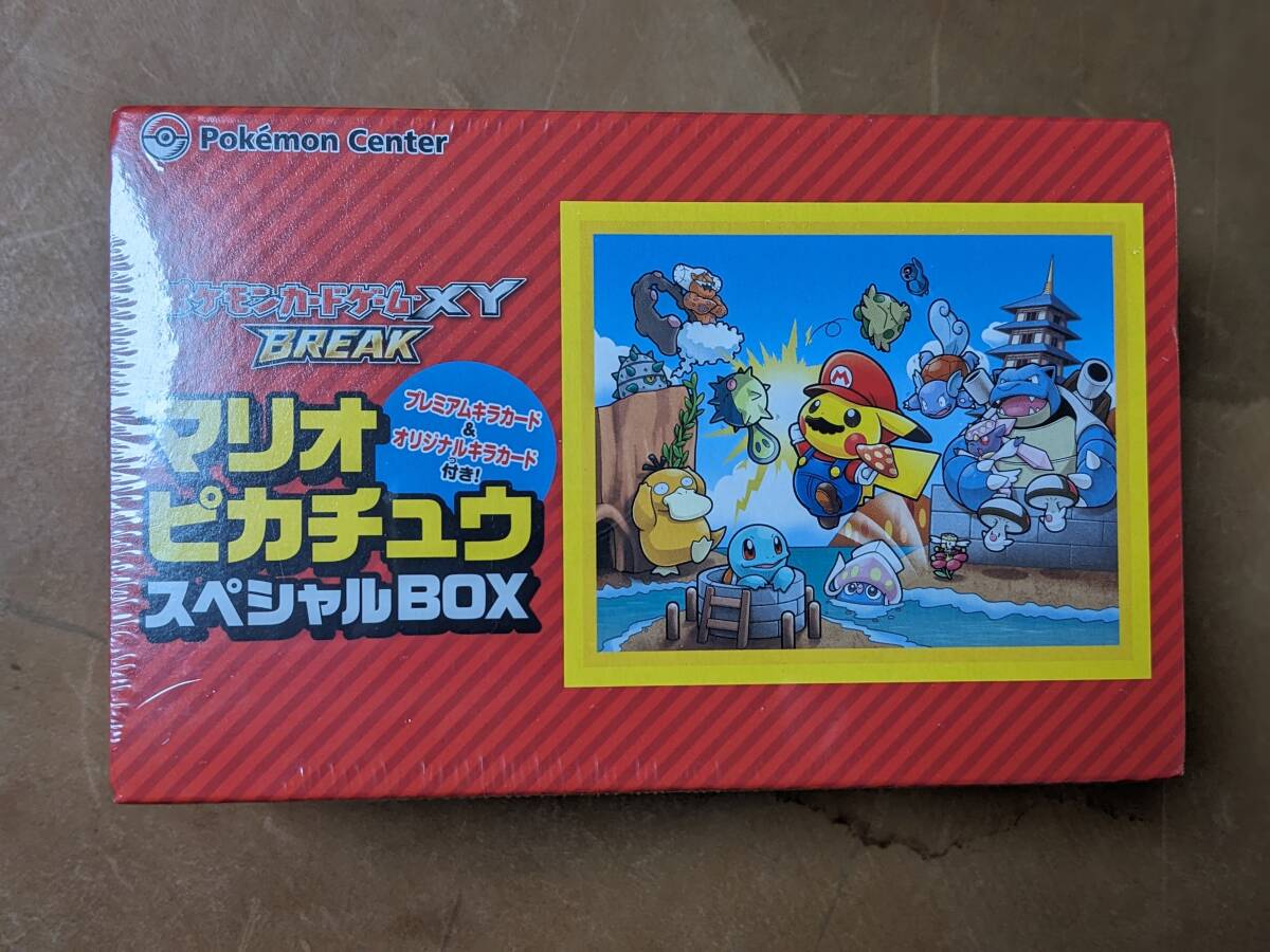 Yahoo!オークション -「ポケモンカード box シュリンク付き」の落札