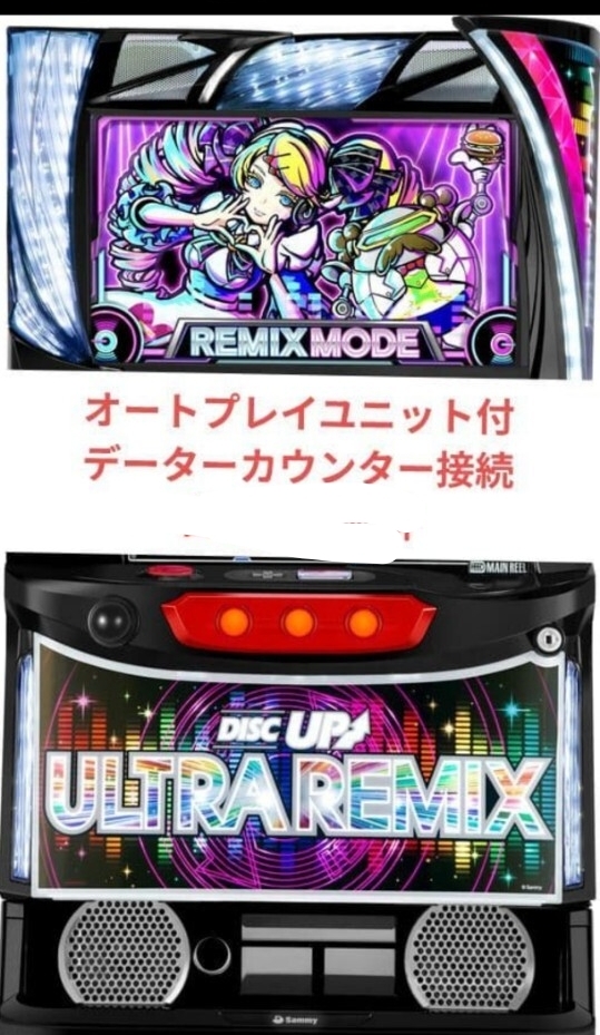 2026年最新】Yahoo!オークション -ディスクアップ(パチスロ実機)の中古