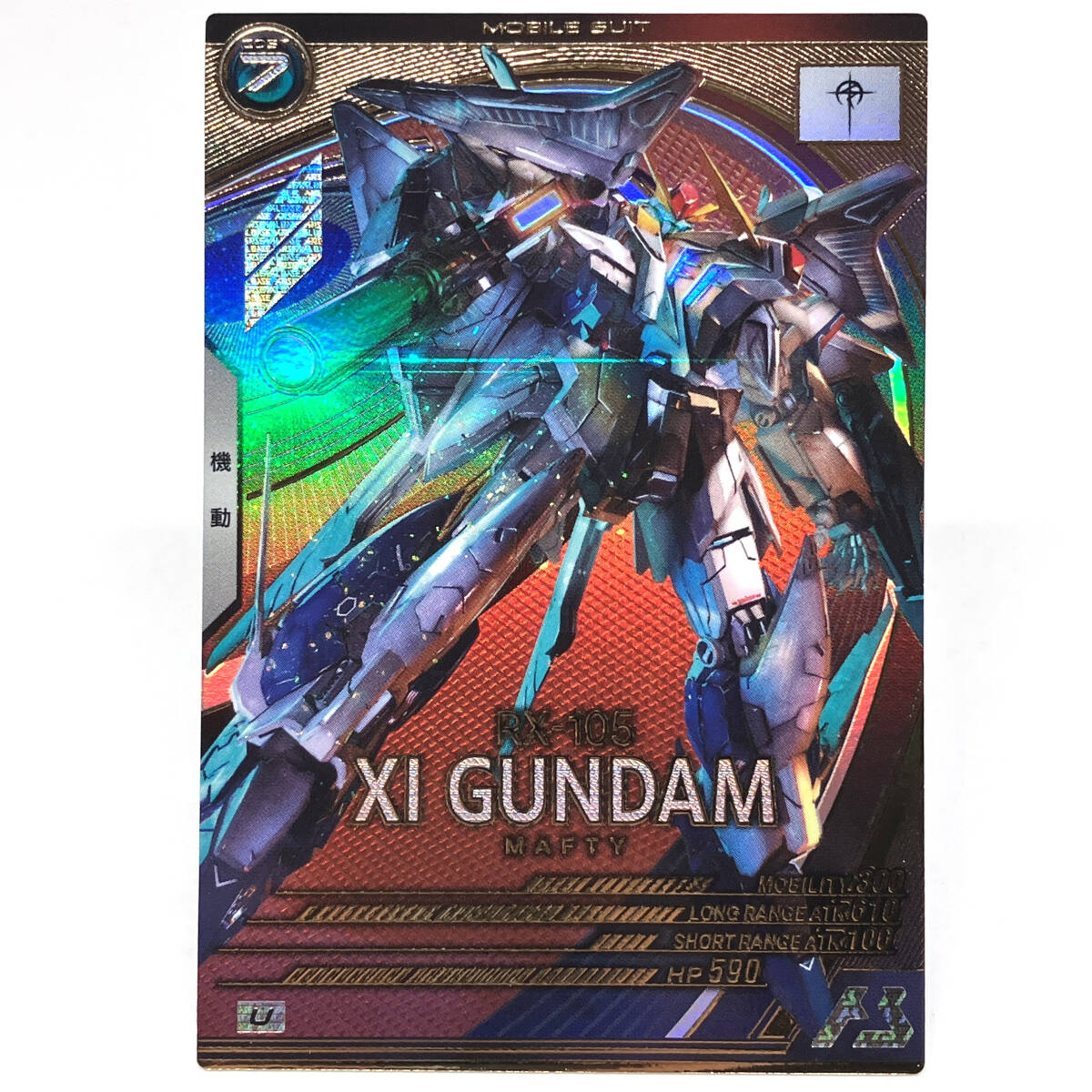 2026年最新】Yahoo!オークション -Ξガンダム(トレーディングカード